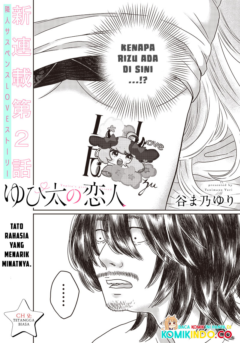 Yupita no Koibito