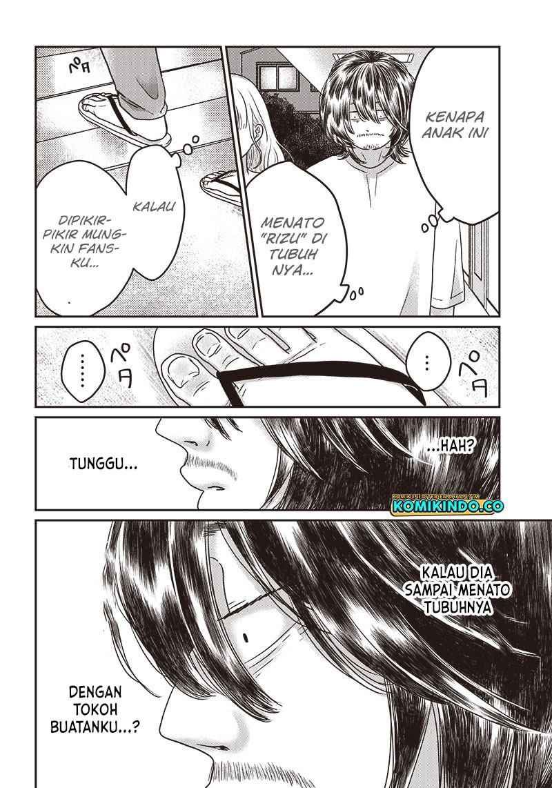 Yupita no Koibito