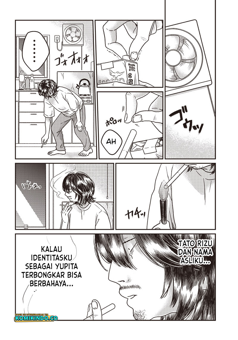 Yupita no Koibito