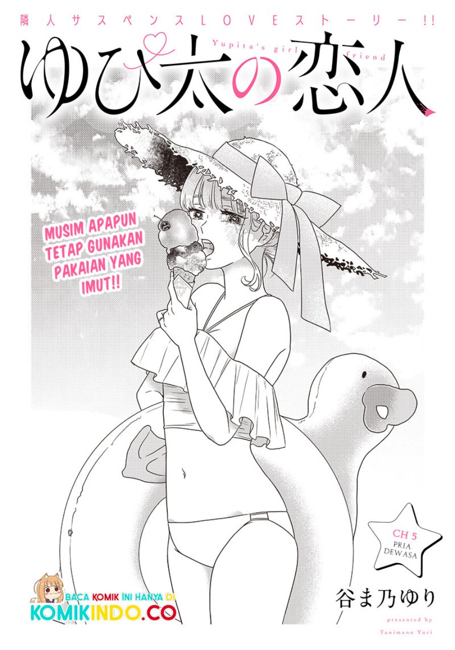 Yupita no Koibito