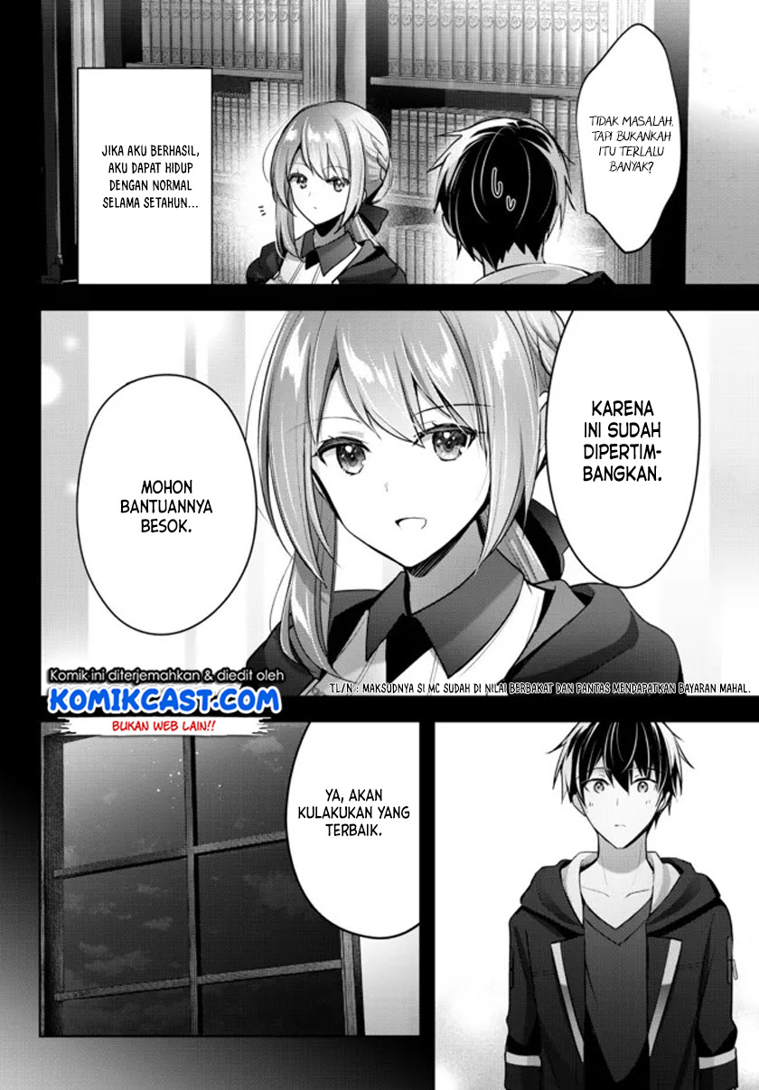 Yuusha Party wo Oida Sareta Kiyou Binbou