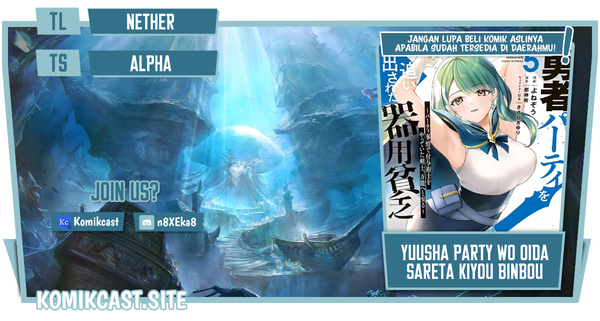 Yuusha Party wo Oida Sareta Kiyou Binbou