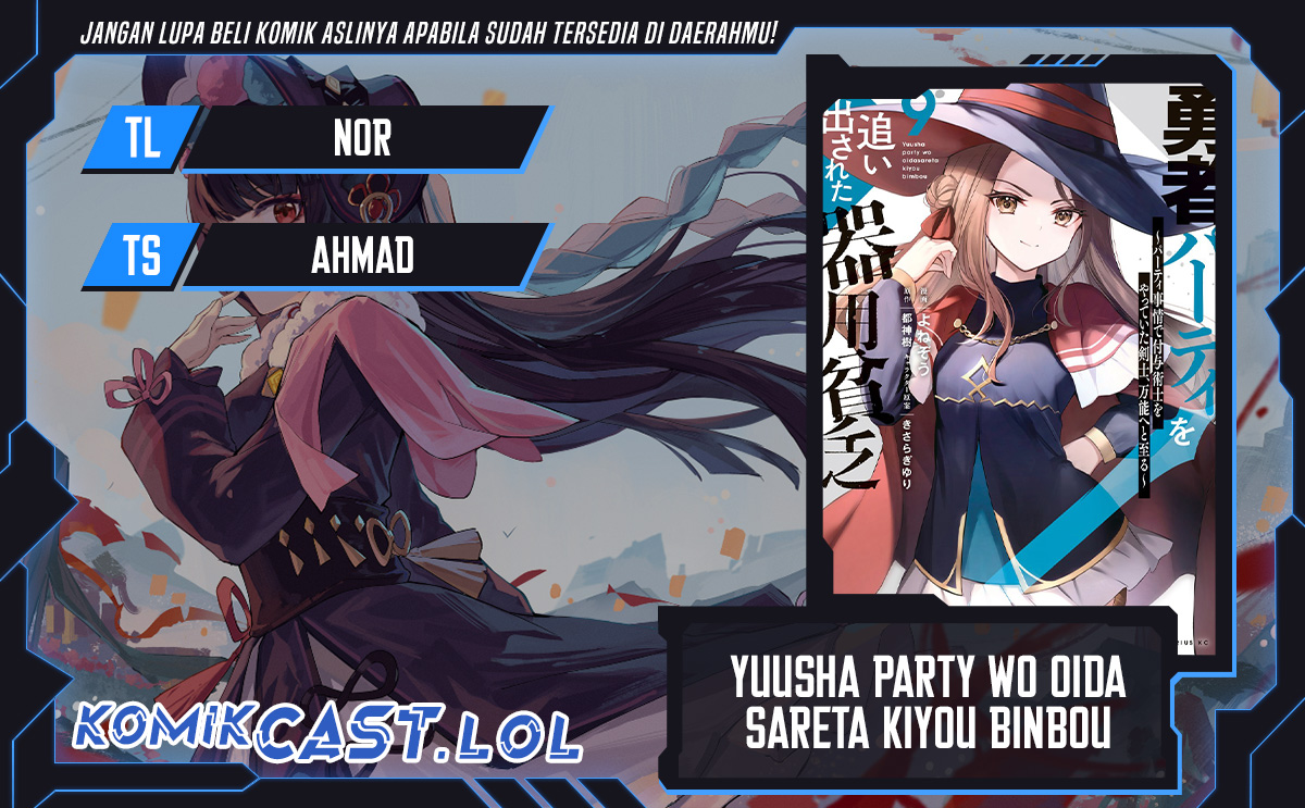 Yuusha Party wo Oida Sareta Kiyou Binbou