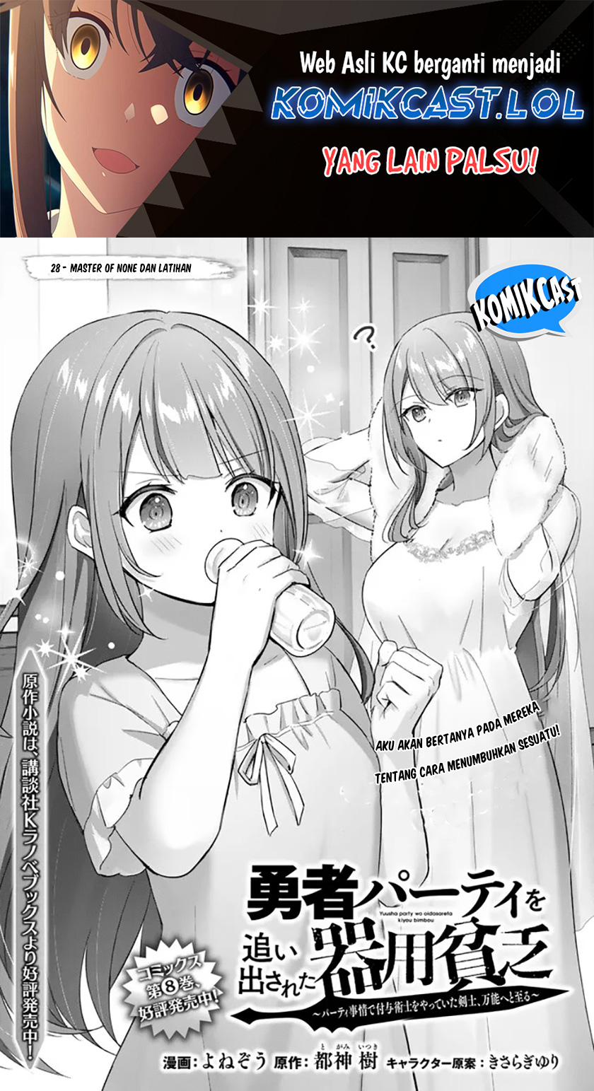 Yuusha Party wo Oida Sareta Kiyou Binbou