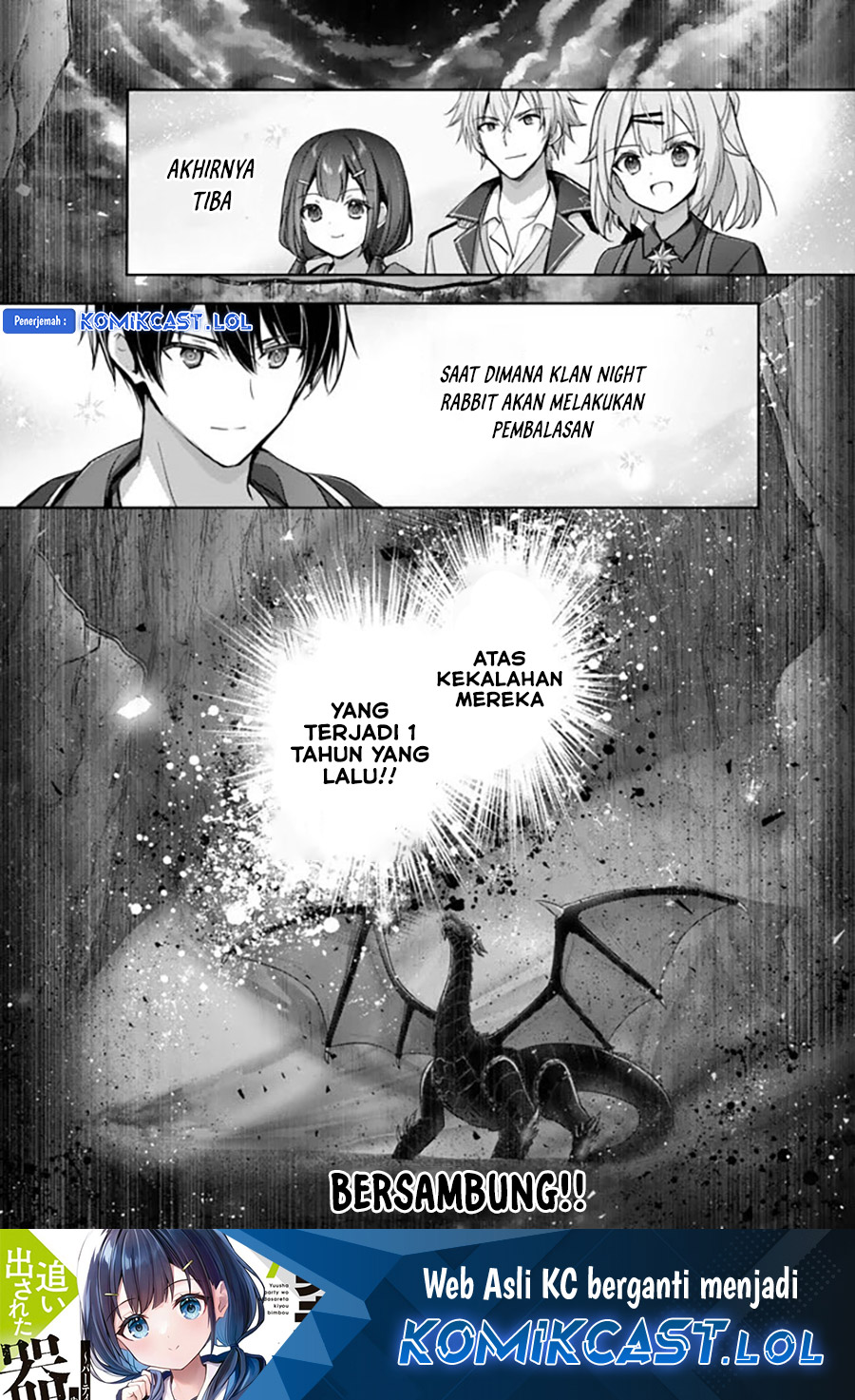 Yuusha Party wo Oida Sareta Kiyou Binbou