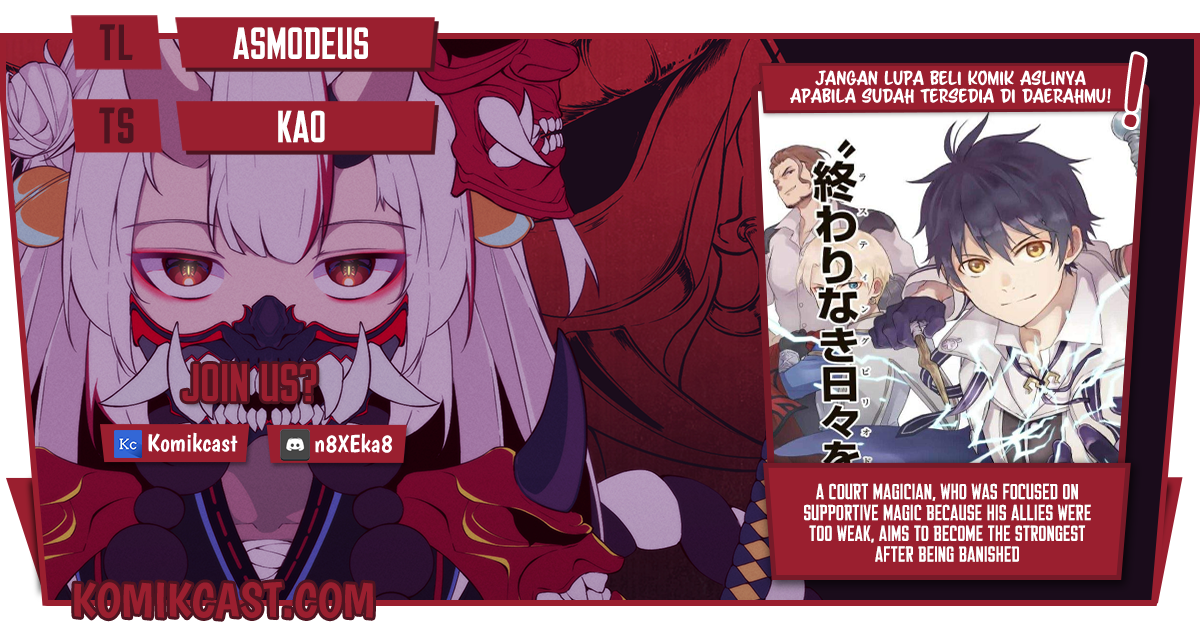A Court Magician, Who Was Focused On Supportive Magic Because His Allies Were Too Weak, Aims To Become The Strongest After Being Banished (Mikata ga Yowasugite Hojo Mahou ni Tesshiteita Kyuutei Mahoushi, Tsuihou Sarete Saikyou wo Mezashimasu)