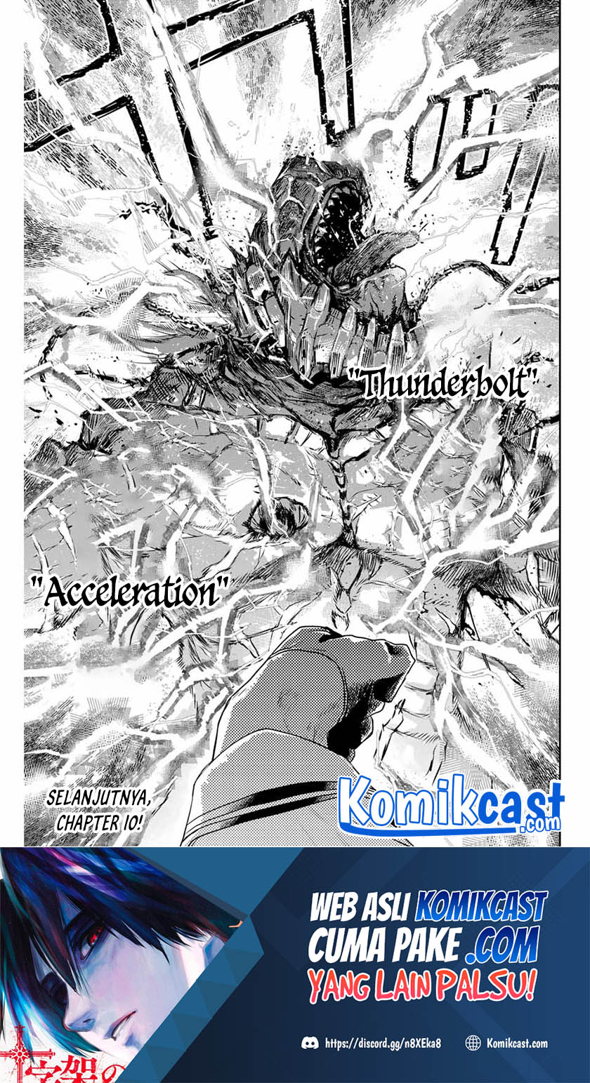A Court Magician, Who Was Focused On Supportive Magic Because His Allies Were Too Weak, Aims To Become The Strongest After Being Banished (Mikata ga Yowasugite Hojo Mahou ni Tesshiteita Kyuutei Mahoushi, Tsuihou Sarete Saikyou wo Mezashimasu)