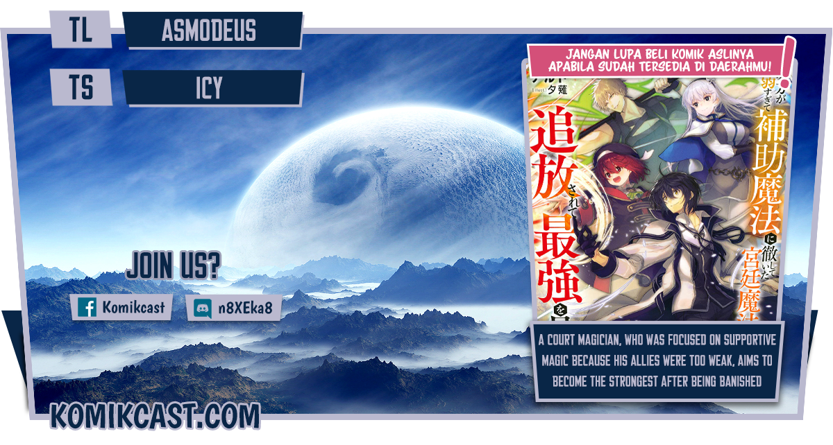 A Court Magician, Who Was Focused On Supportive Magic Because His Allies Were Too Weak, Aims To Become The Strongest After Being Banished (Mikata ga Yowasugite Hojo Mahou ni Tesshiteita Kyuutei Mahoushi, Tsuihou Sarete Saikyou wo Mezashimasu)