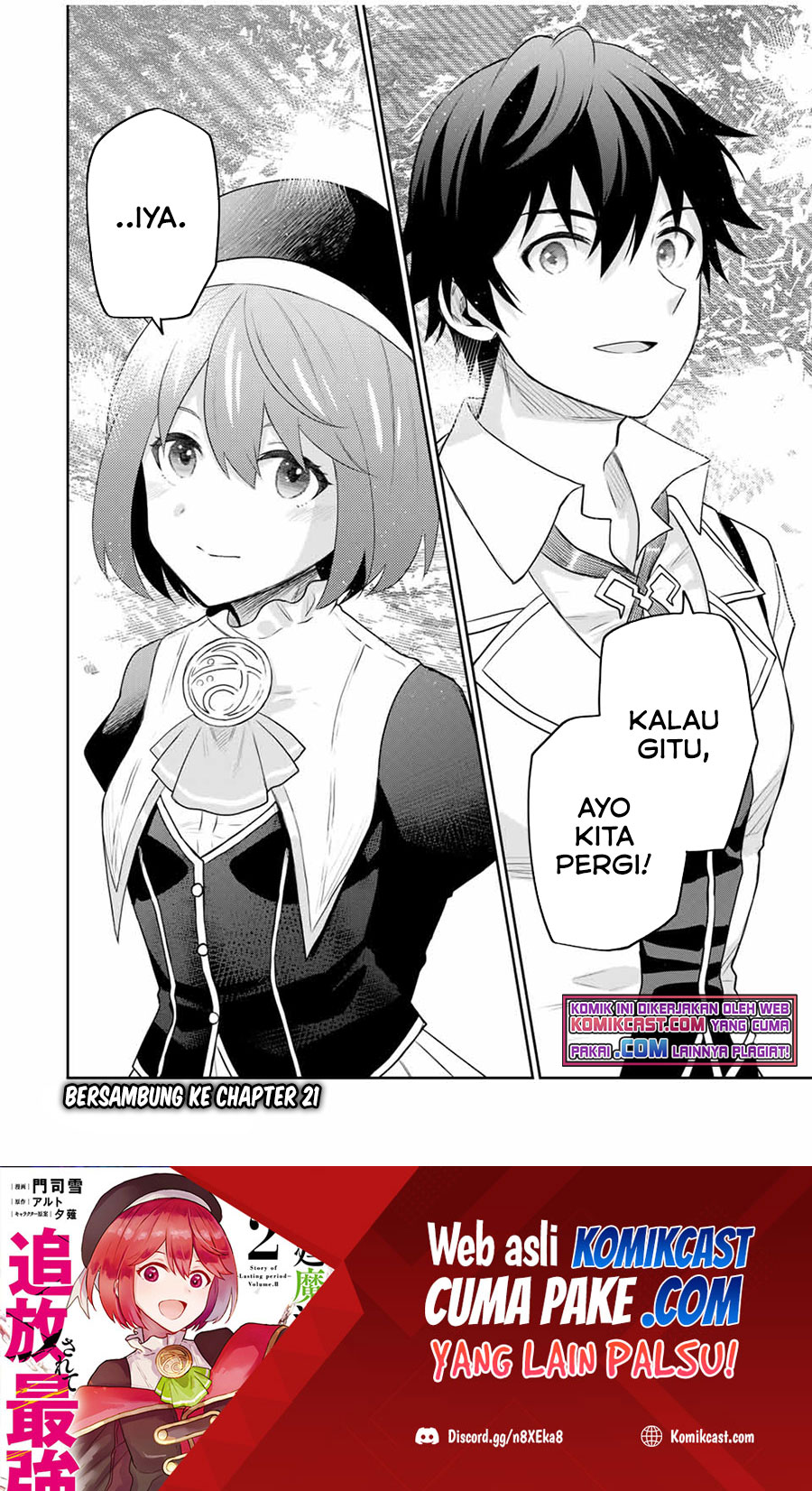 A Court Magician, Who Was Focused On Supportive Magic Because His Allies Were Too Weak, Aims To Become The Strongest After Being Banished (Mikata ga Yowasugite Hojo Mahou ni Tesshiteita Kyuutei Mahoushi, Tsuihou Sarete Saikyou wo Mezashimasu)