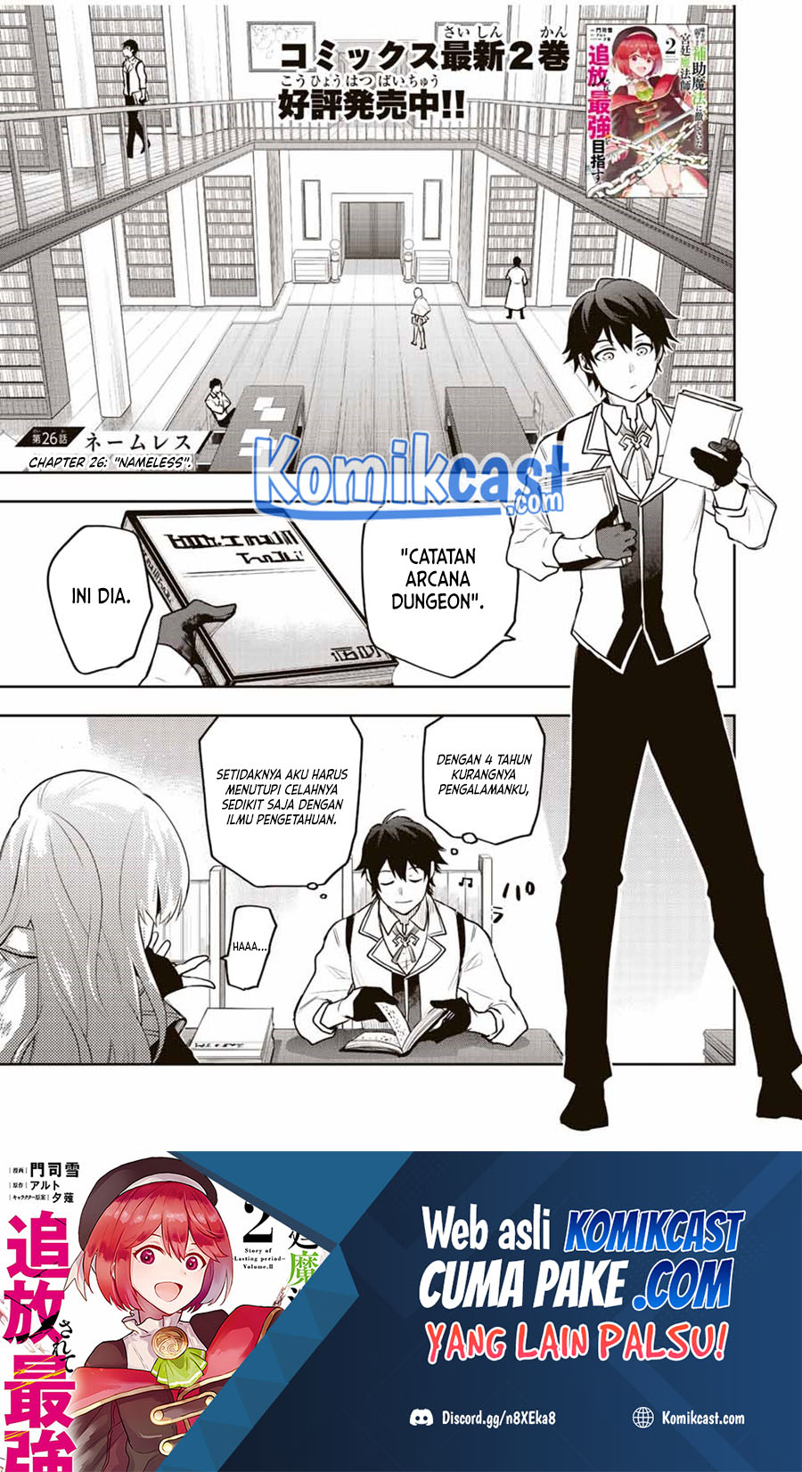 A Court Magician, Who Was Focused On Supportive Magic Because His Allies Were Too Weak, Aims To Become The Strongest After Being Banished (Mikata ga Yowasugite Hojo Mahou ni Tesshiteita Kyuutei Mahoushi, Tsuihou Sarete Saikyou wo Mezashimasu)