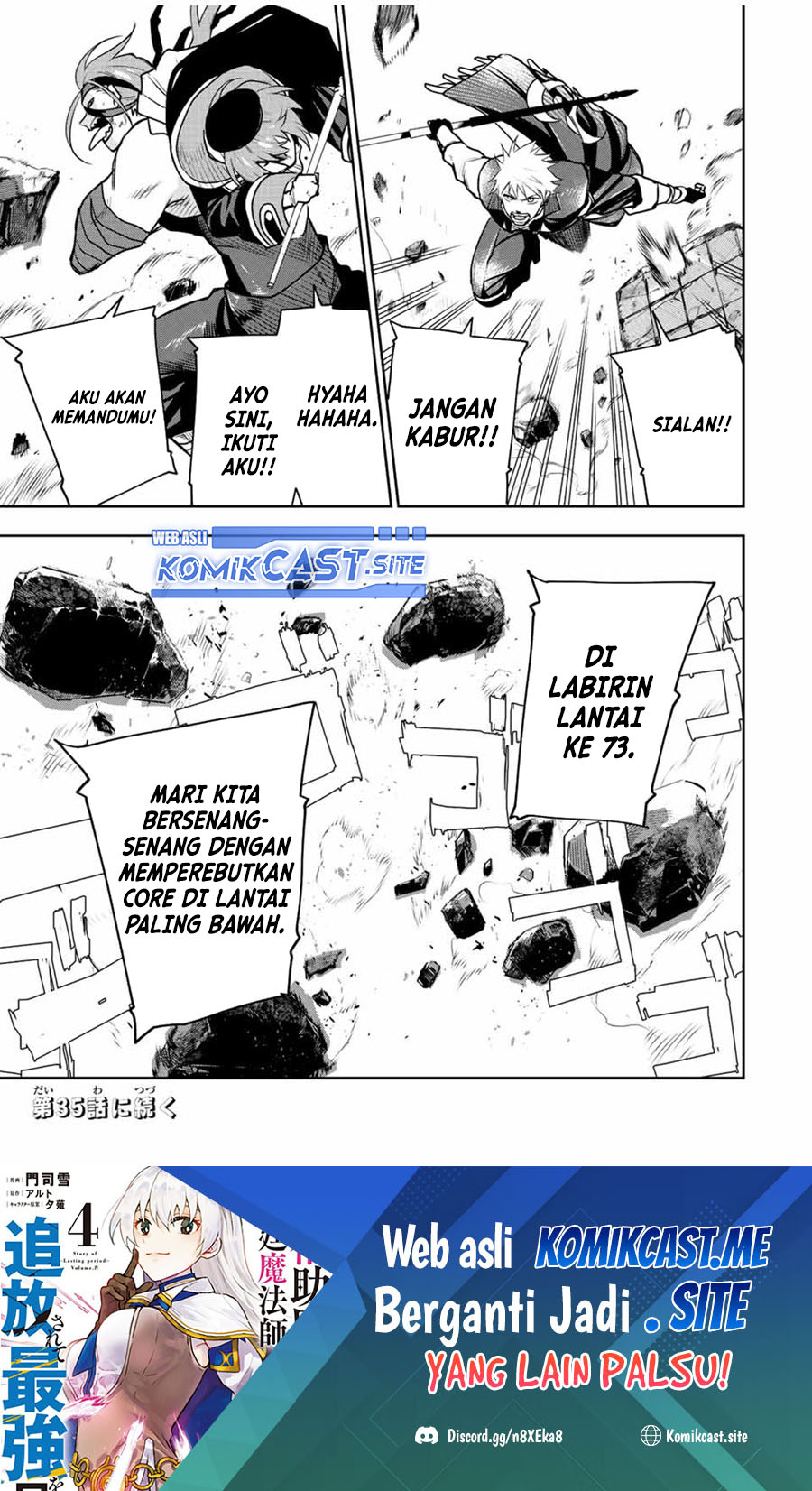 A Court Magician, Who Was Focused On Supportive Magic Because His Allies Were Too Weak, Aims To Become The Strongest After Being Banished (Mikata ga Yowasugite Hojo Mahou ni Tesshiteita Kyuutei Mahoushi, Tsuihou Sarete Saikyou wo Mezashimasu)