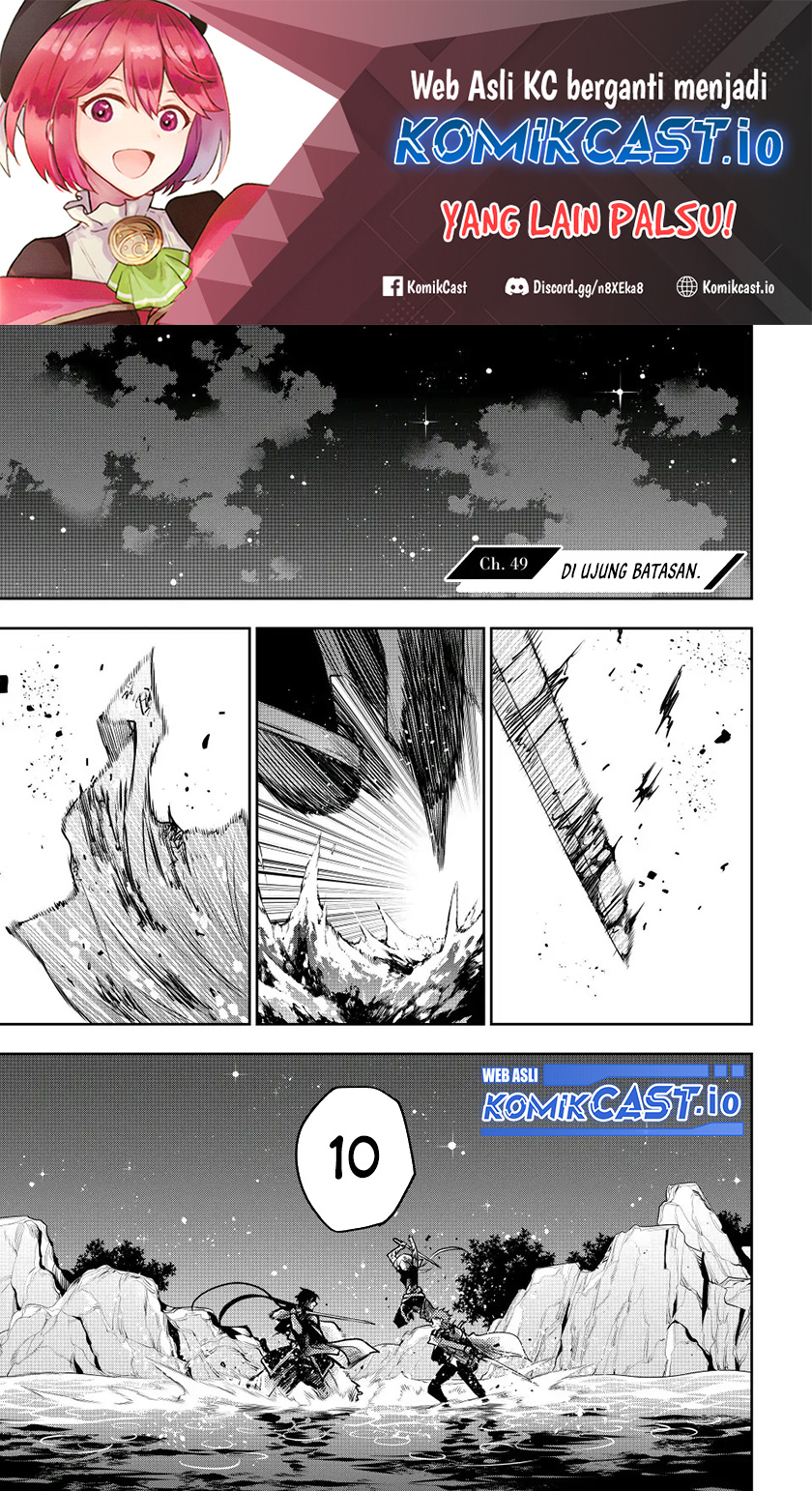 A Court Magician, Who Was Focused On Supportive Magic Because His Allies Were Too Weak, Aims To Become The Strongest After Being Banished (Mikata ga Yowasugite Hojo Mahou ni Tesshiteita Kyuutei Mahoushi, Tsuihou Sarete Saikyou wo Mezashimasu)