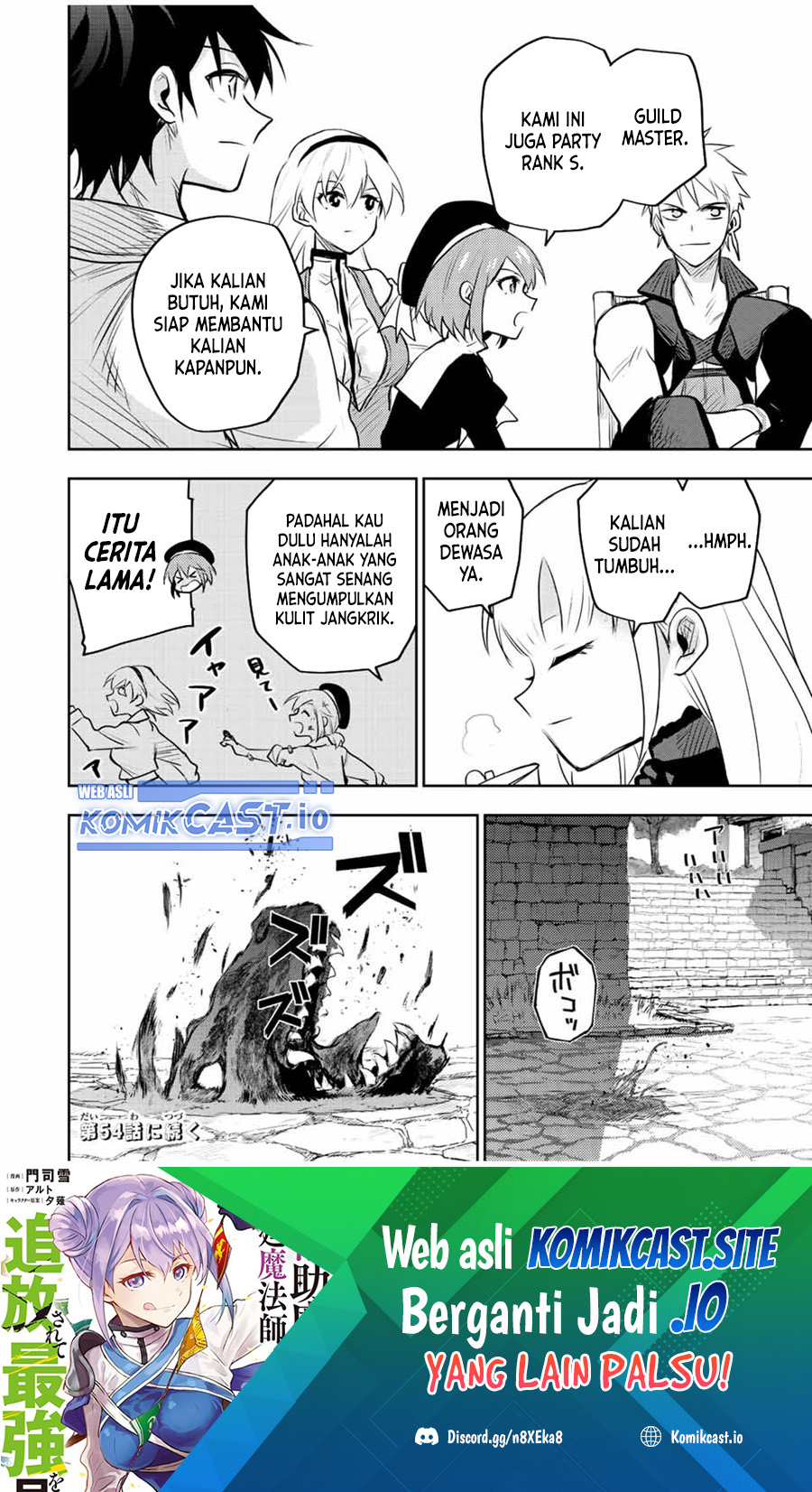 A Court Magician, Who Was Focused On Supportive Magic Because His Allies Were Too Weak, Aims To Become The Strongest After Being Banished (Mikata ga Yowasugite Hojo Mahou ni Tesshiteita Kyuutei Mahoushi, Tsuihou Sarete Saikyou wo Mezashimasu)