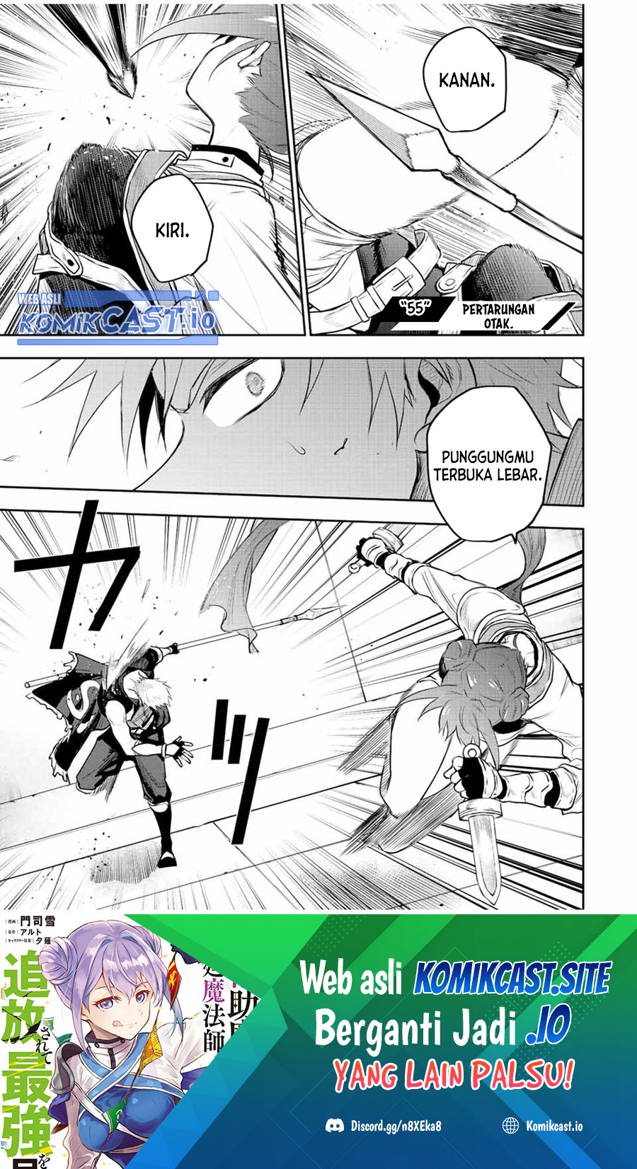 A Court Magician, Who Was Focused On Supportive Magic Because His Allies Were Too Weak, Aims To Become The Strongest After Being Banished (Mikata ga Yowasugite Hojo Mahou ni Tesshiteita Kyuutei Mahoushi, Tsuihou Sarete Saikyou wo Mezashimasu)