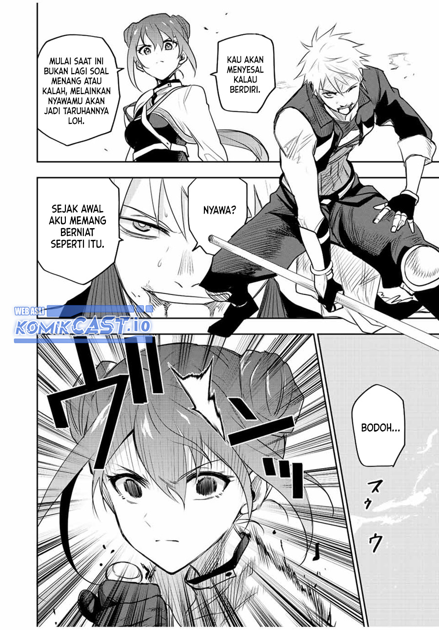 A Court Magician, Who Was Focused On Supportive Magic Because His Allies Were Too Weak, Aims To Become The Strongest After Being Banished (Mikata ga Yowasugite Hojo Mahou ni Tesshiteita Kyuutei Mahoushi, Tsuihou Sarete Saikyou wo Mezashimasu)