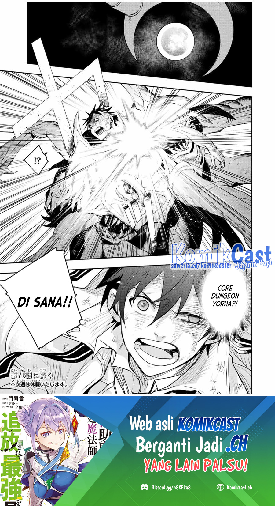 A Court Magician, Who Was Focused On Supportive Magic Because His Allies Were Too Weak, Aims To Become The Strongest After Being Banished (Mikata ga Yowasugite Hojo Mahou ni Tesshiteita Kyuutei Mahoushi, Tsuihou Sarete Saikyou wo Mezashimasu)