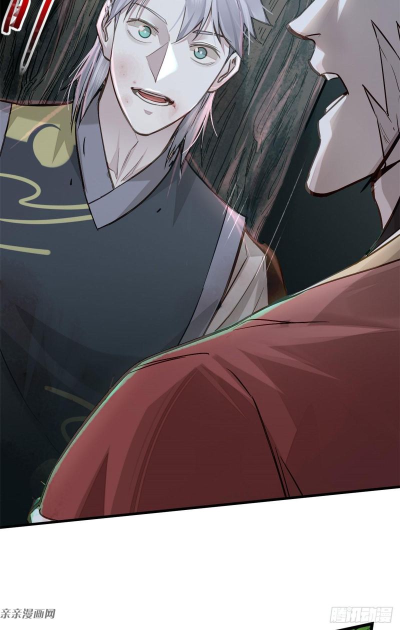 A Demonic Heart