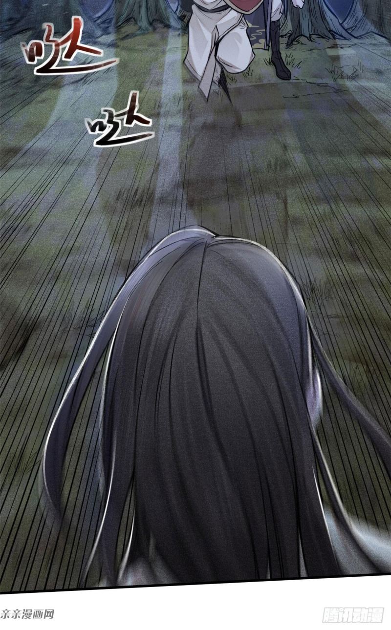 A Demonic Heart