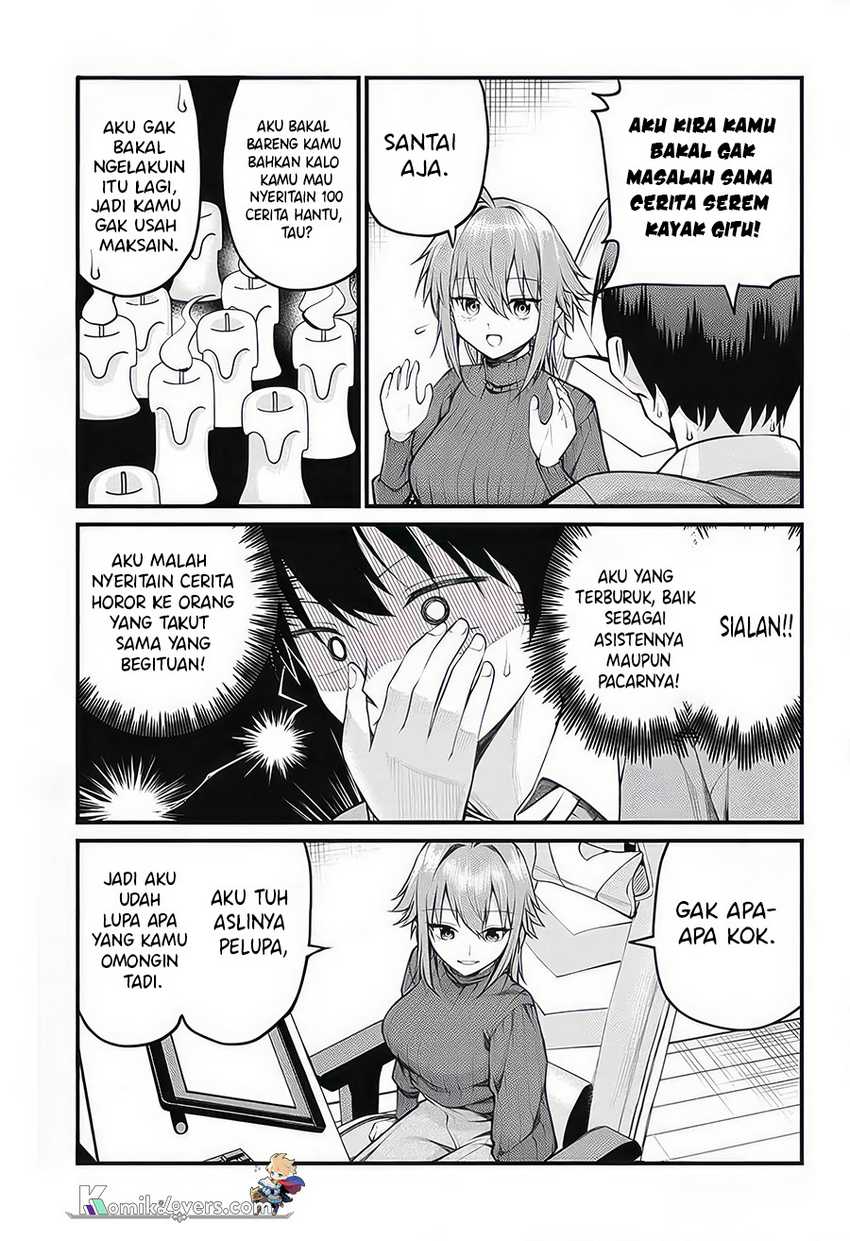 Akanabe-sensei wa Tereshirazu (Akanabe-sensei Doesn’t Know about Embarrassment)