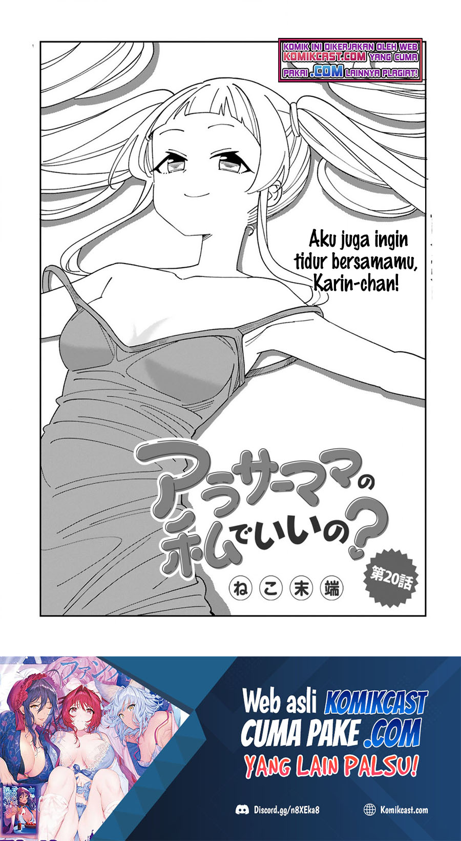 Arasaamama no Watashi de Ii no?