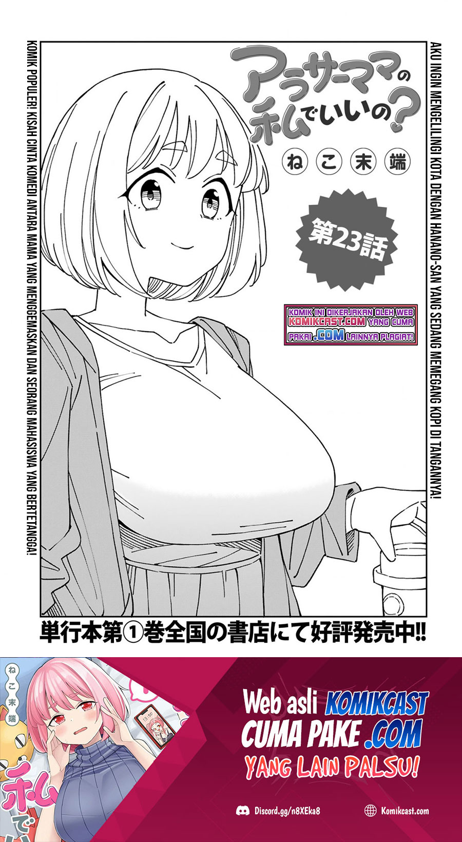 Arasaamama no Watashi de Ii no?