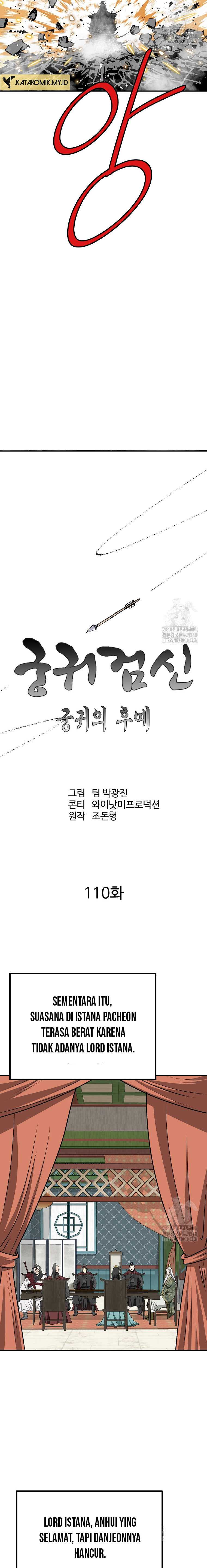 Archer Sword God : Descendants of the Archer