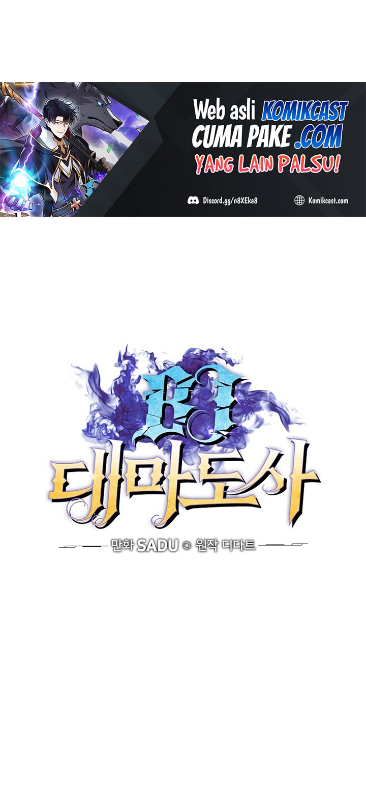 Archmage Streamer