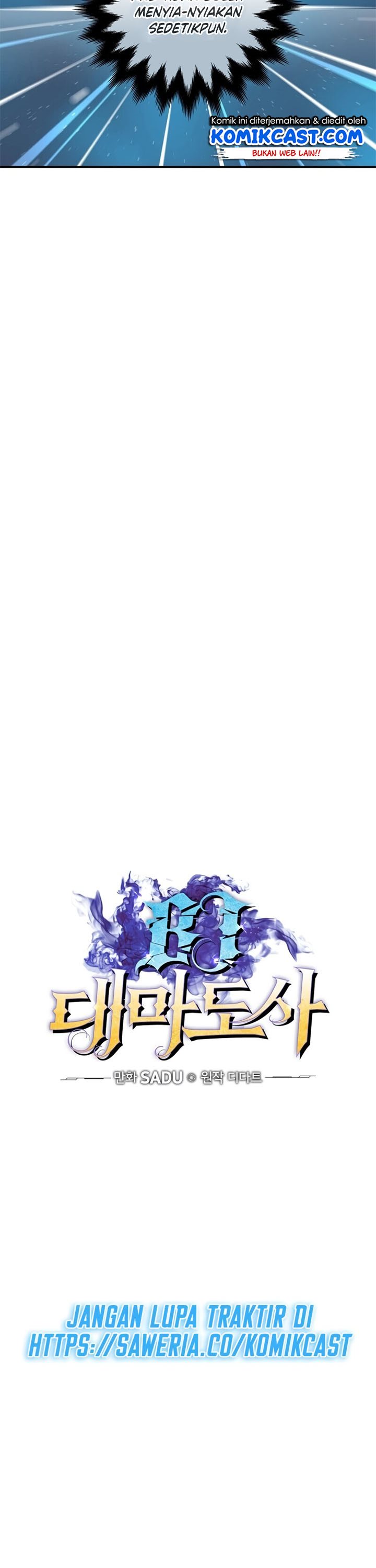 Archmage Streamer