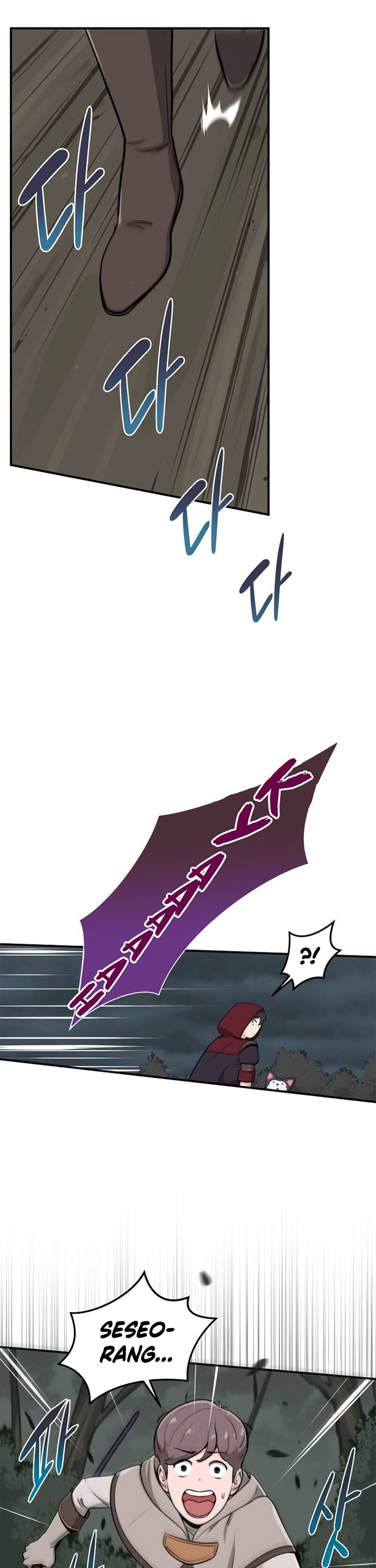 Archmage Streamer