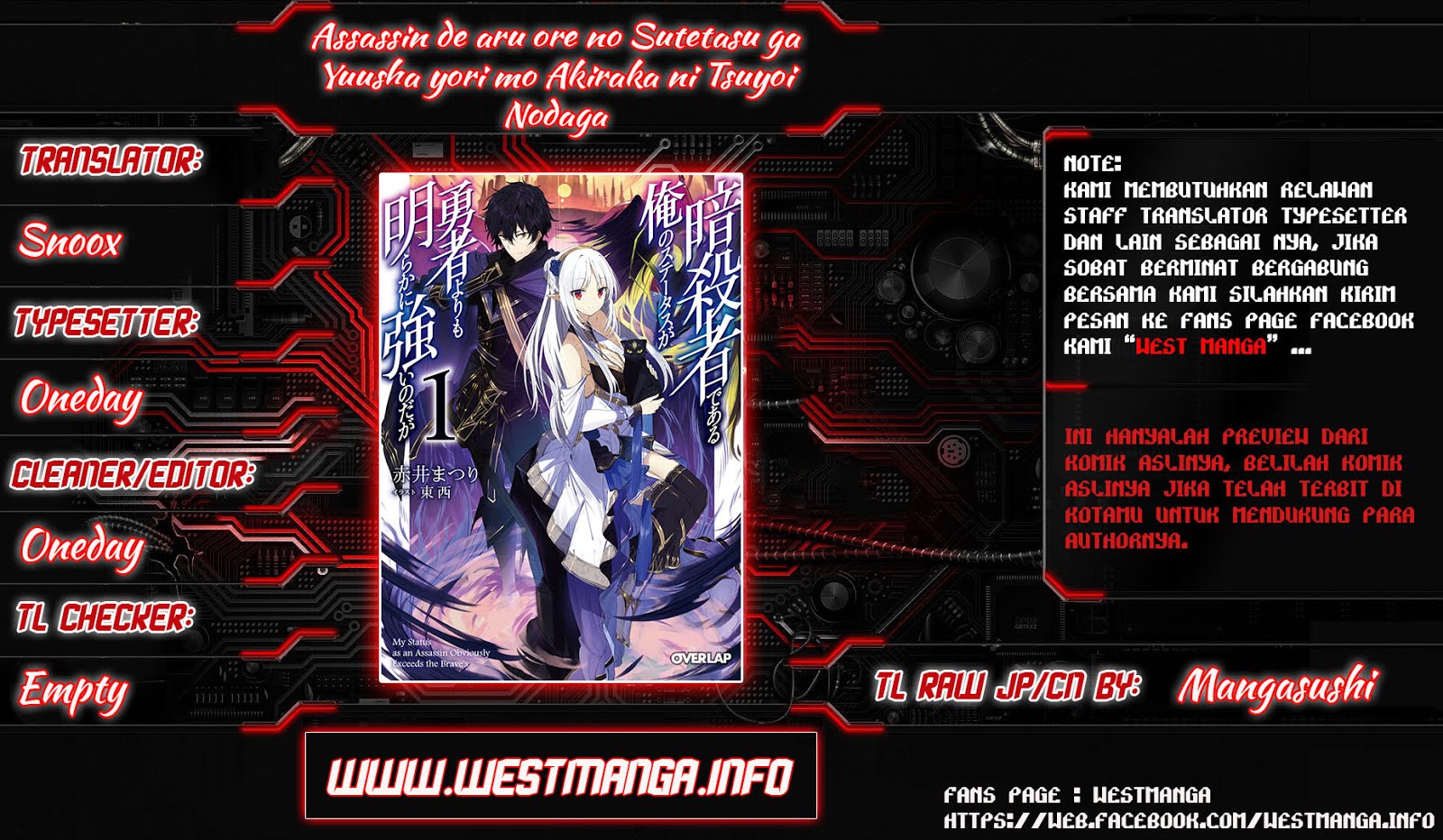 Assassin de aru ore no Sutetasu ga Yuusha yori mo Akiraka ni Tsuyoi Nodaga