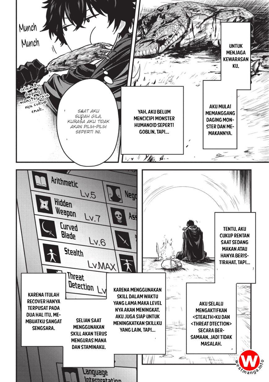 Assassin de aru ore no Sutetasu ga Yuusha yori mo Akiraka ni Tsuyoi Nodaga