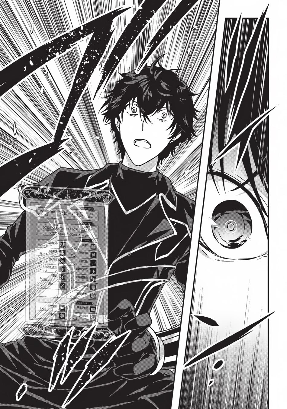 Assassin de aru ore no Sutetasu ga Yuusha yori mo Akiraka ni Tsuyoi Nodaga