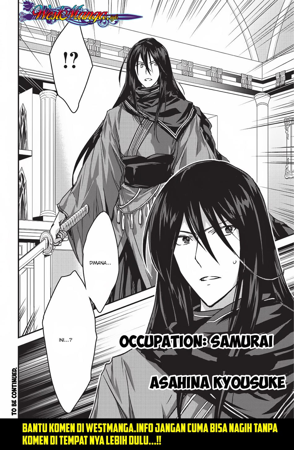 Assassin de aru ore no Sutetasu ga Yuusha yori mo Akiraka ni Tsuyoi Nodaga
