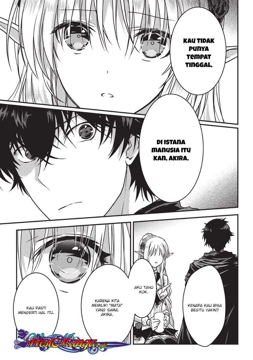 Assassin de aru ore no Sutetasu ga Yuusha yori mo Akiraka ni Tsuyoi Nodaga