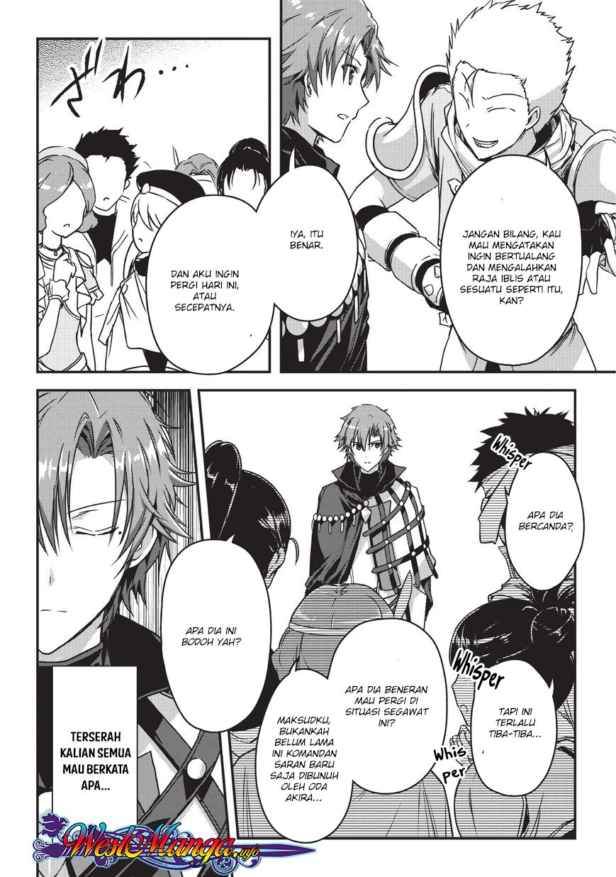 Assassin de aru ore no Sutetasu ga Yuusha yori mo Akiraka ni Tsuyoi Nodaga
