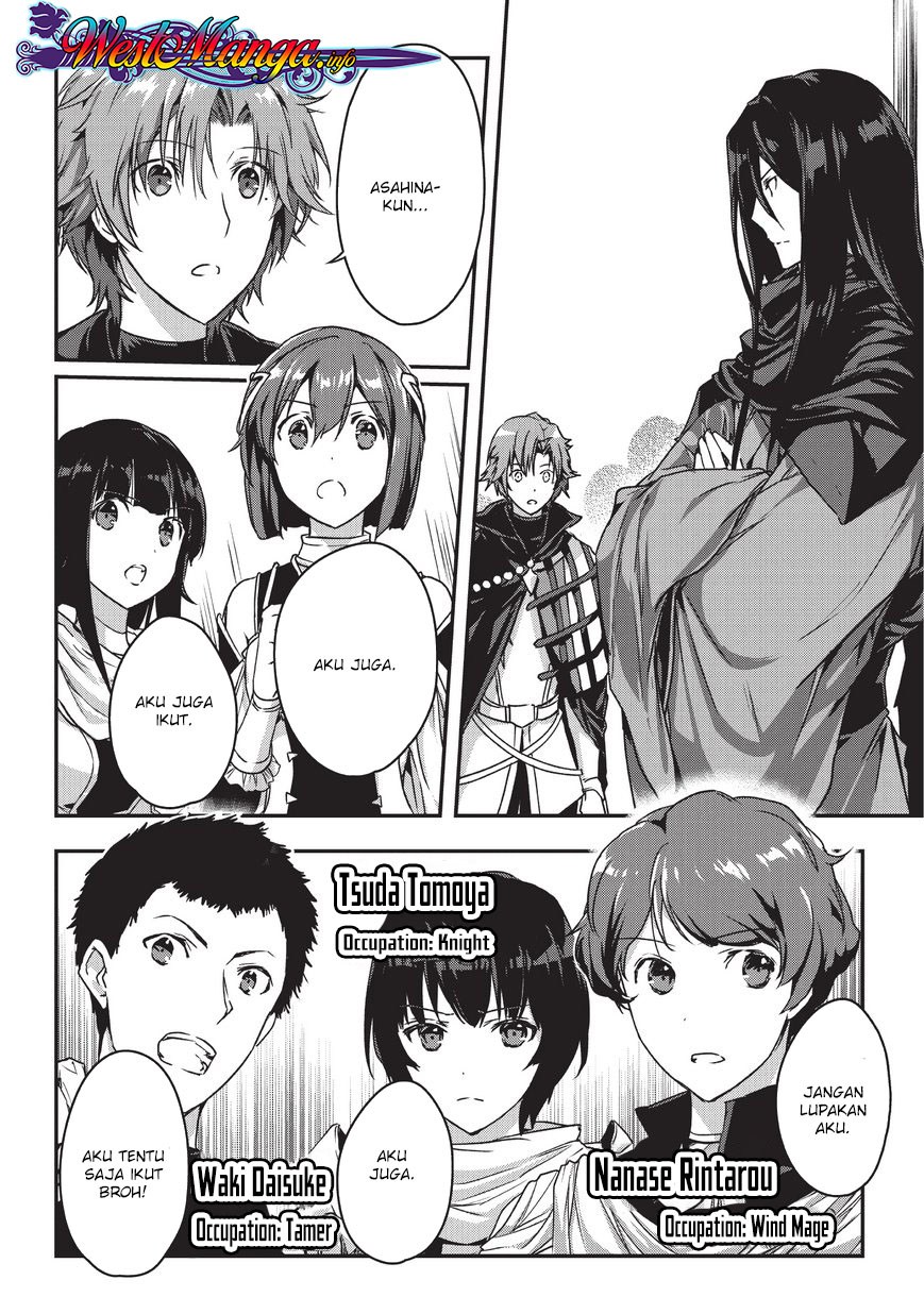 Assassin de aru ore no Sutetasu ga Yuusha yori mo Akiraka ni Tsuyoi Nodaga