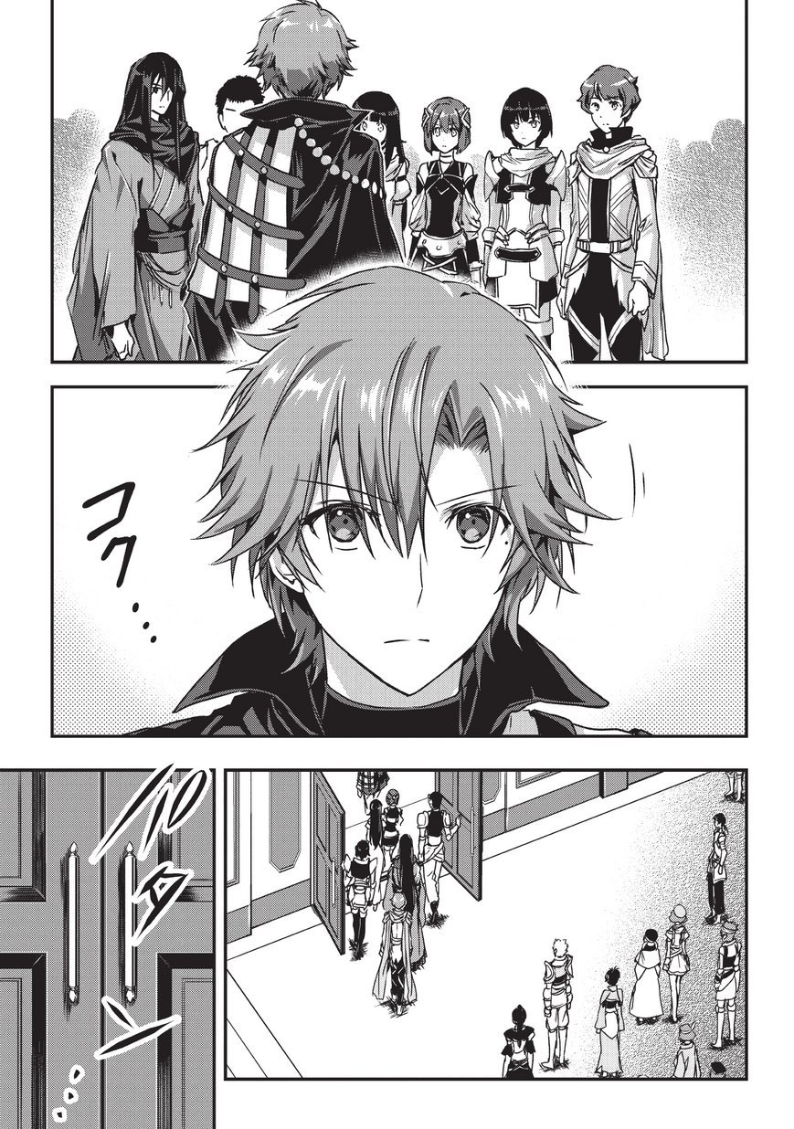 Assassin de aru ore no Sutetasu ga Yuusha yori mo Akiraka ni Tsuyoi Nodaga