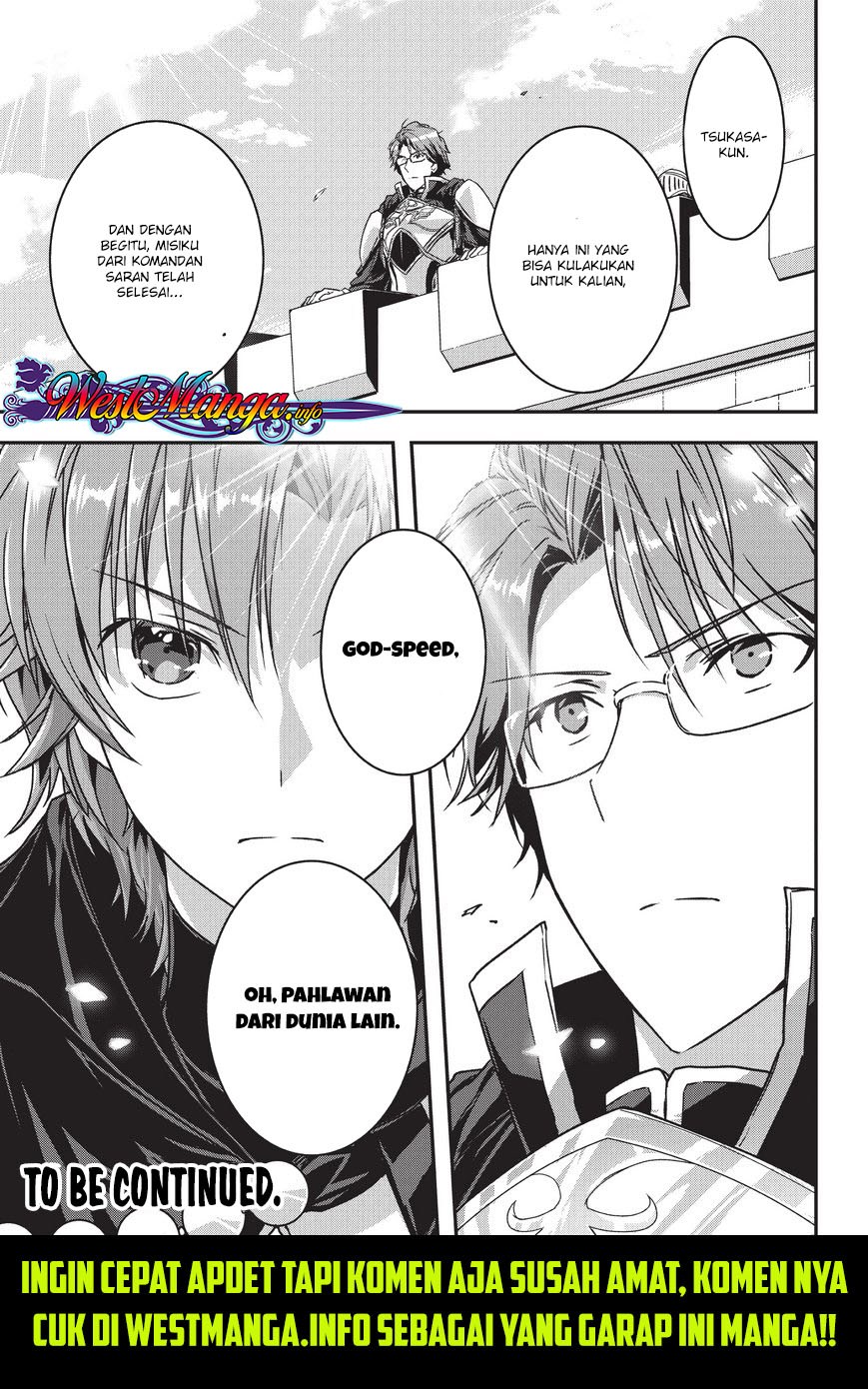 Assassin de aru ore no Sutetasu ga Yuusha yori mo Akiraka ni Tsuyoi Nodaga