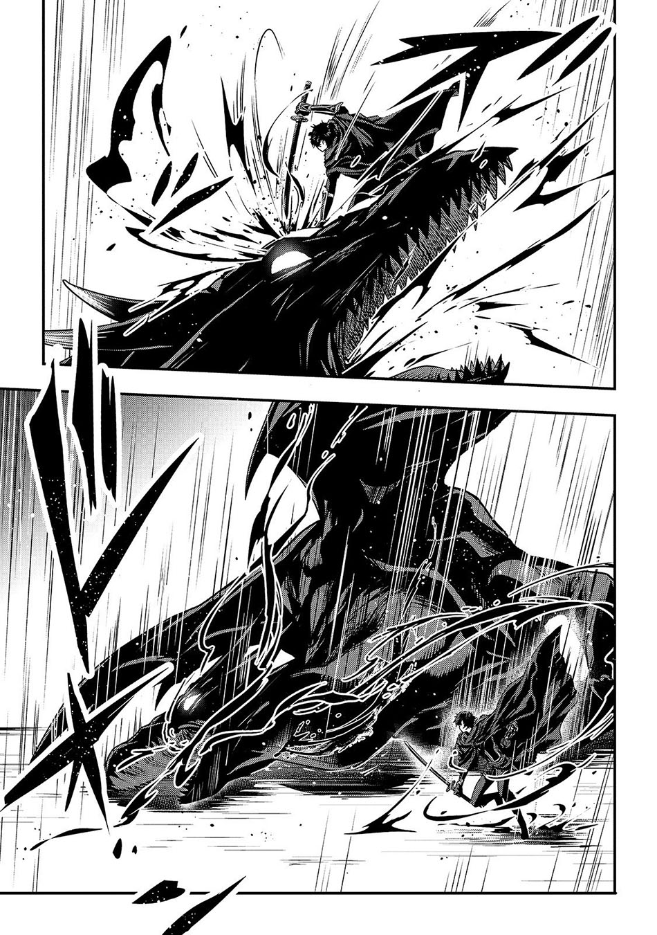 Assassin de aru ore no Sutetasu ga Yuusha yori mo Akiraka ni Tsuyoi Nodaga