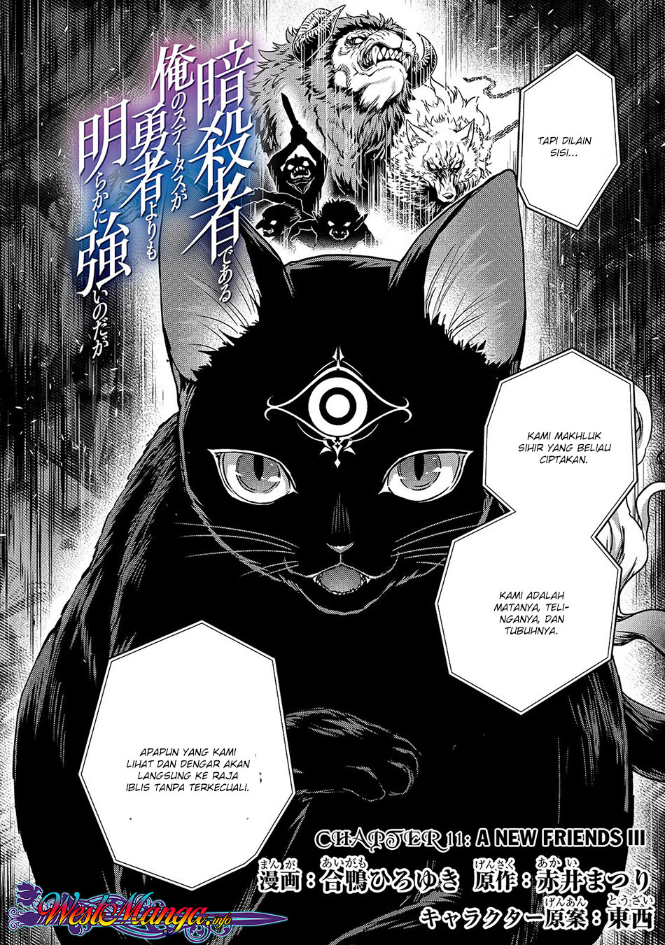 Assassin de aru ore no Sutetasu ga Yuusha yori mo Akiraka ni Tsuyoi Nodaga