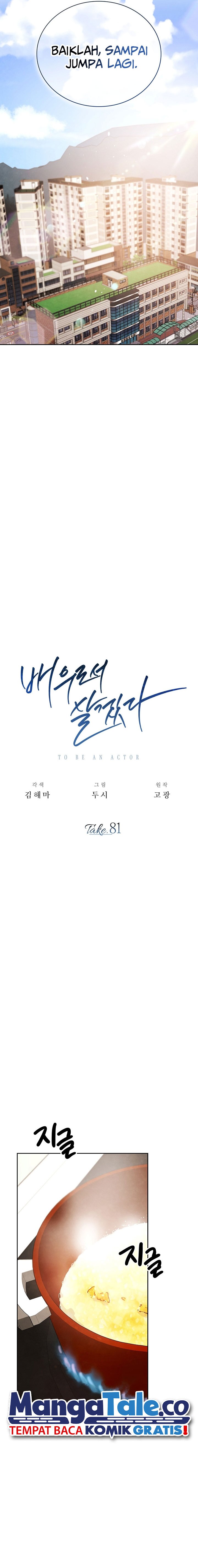 Be the Actor