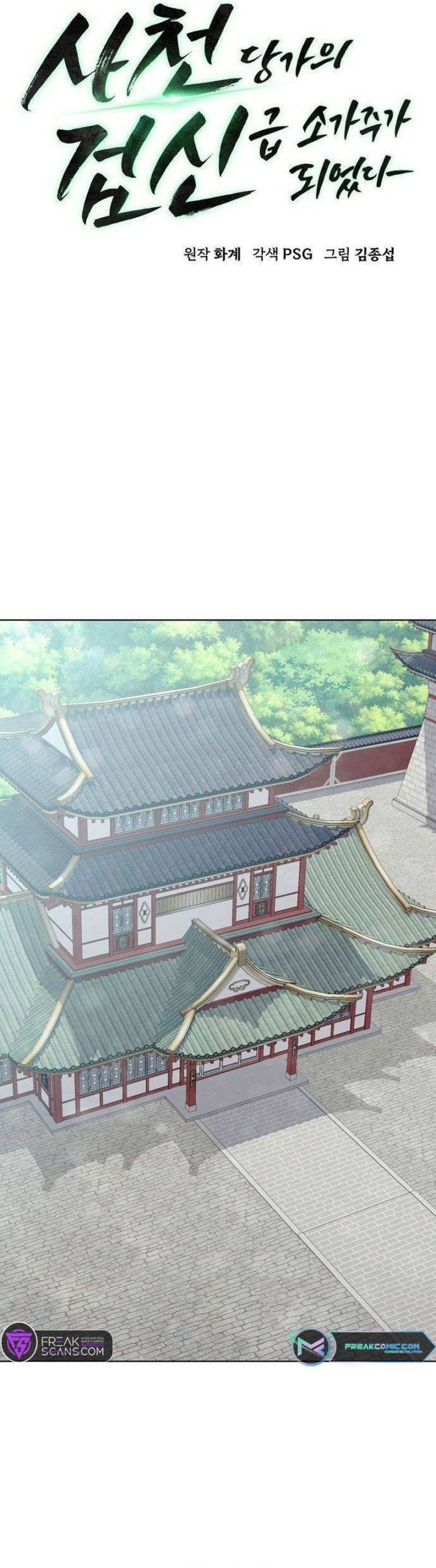 Becoming the Swordmaster Rank Young Lord of the Sichuan Tang Family
