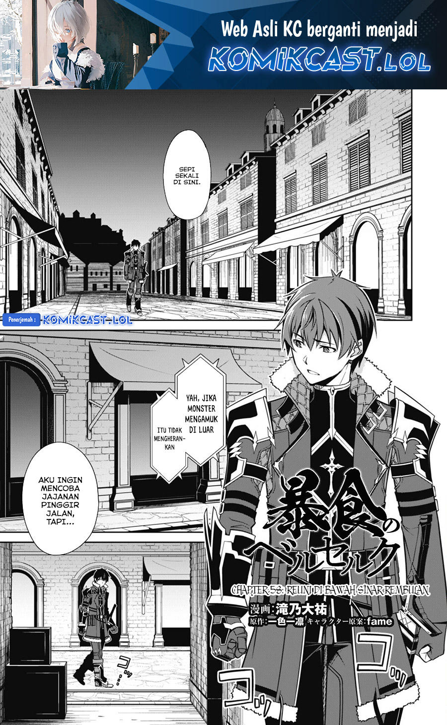 Berserk of Gluttony