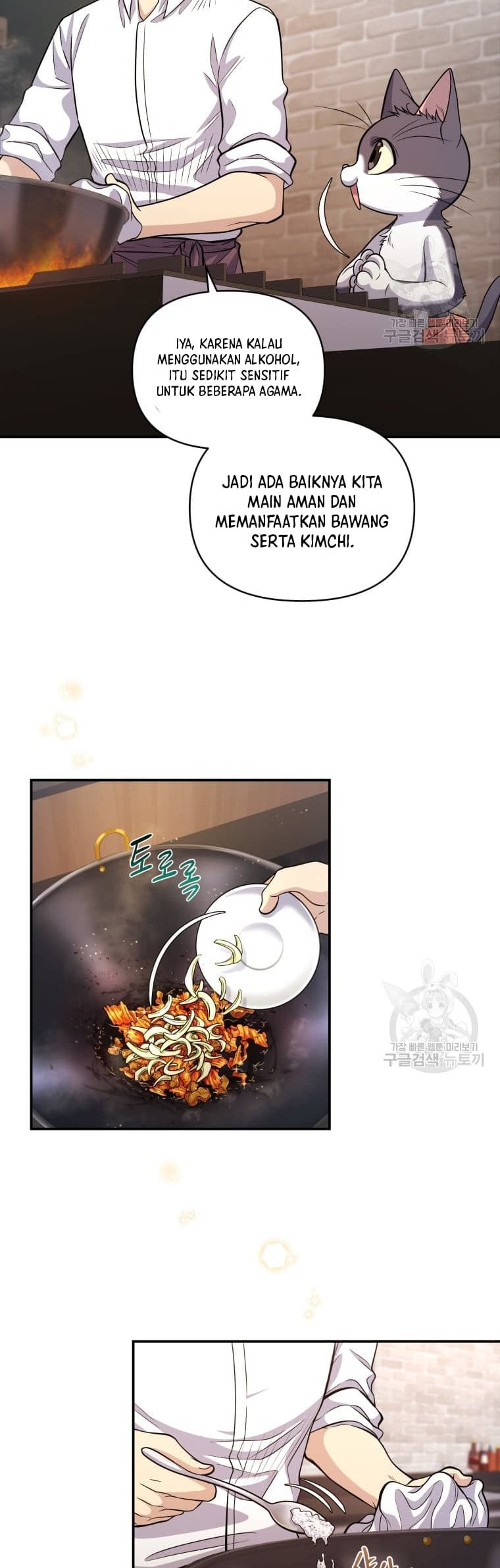 Bizzare Restaurant