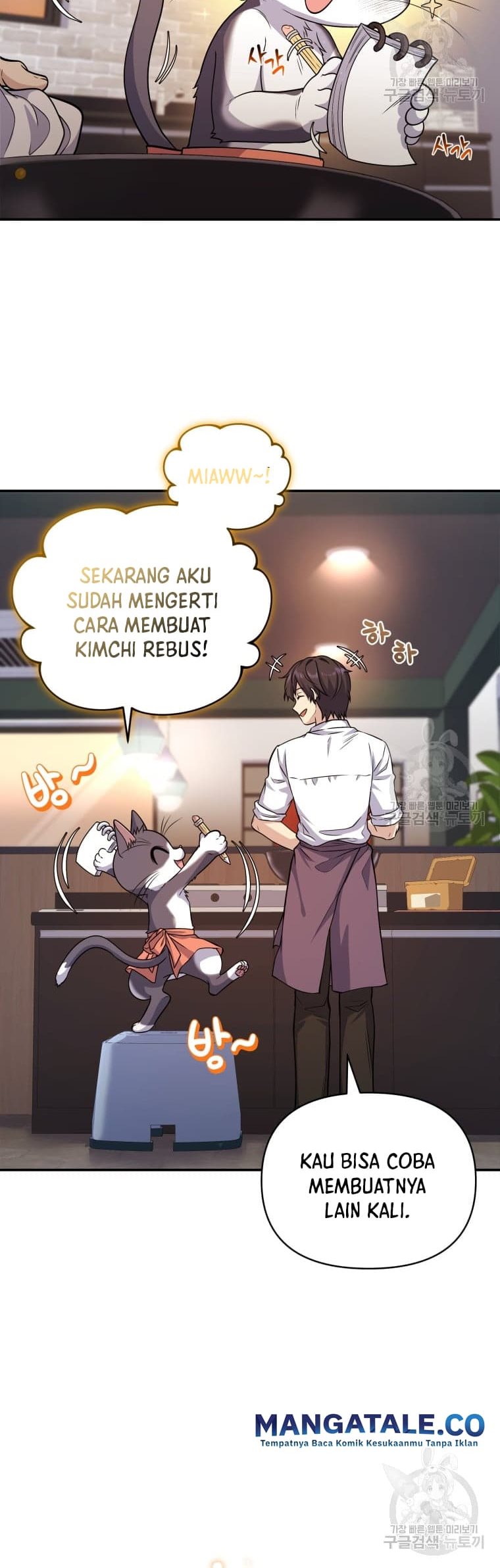 Bizzare Restaurant