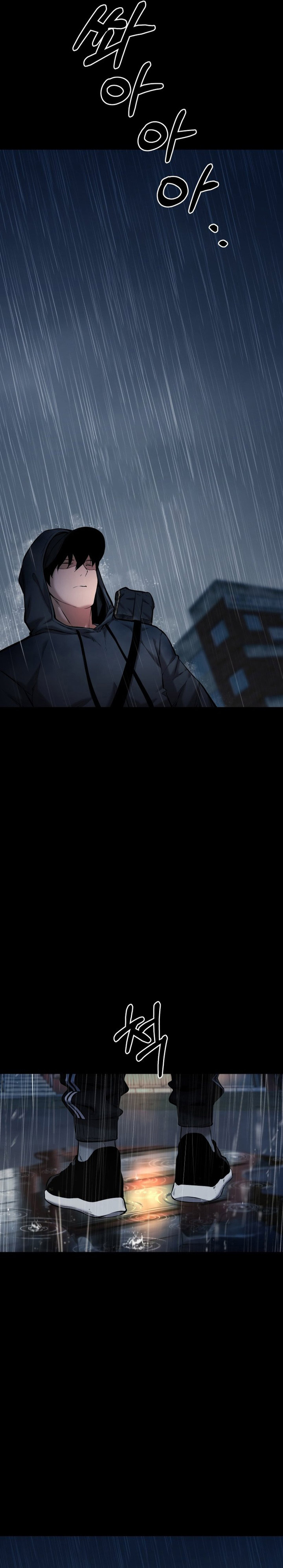 Blade of Retribution