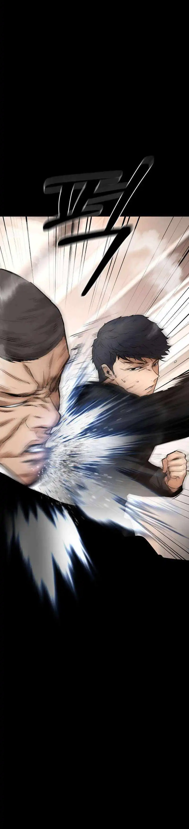 Blade of Retribution