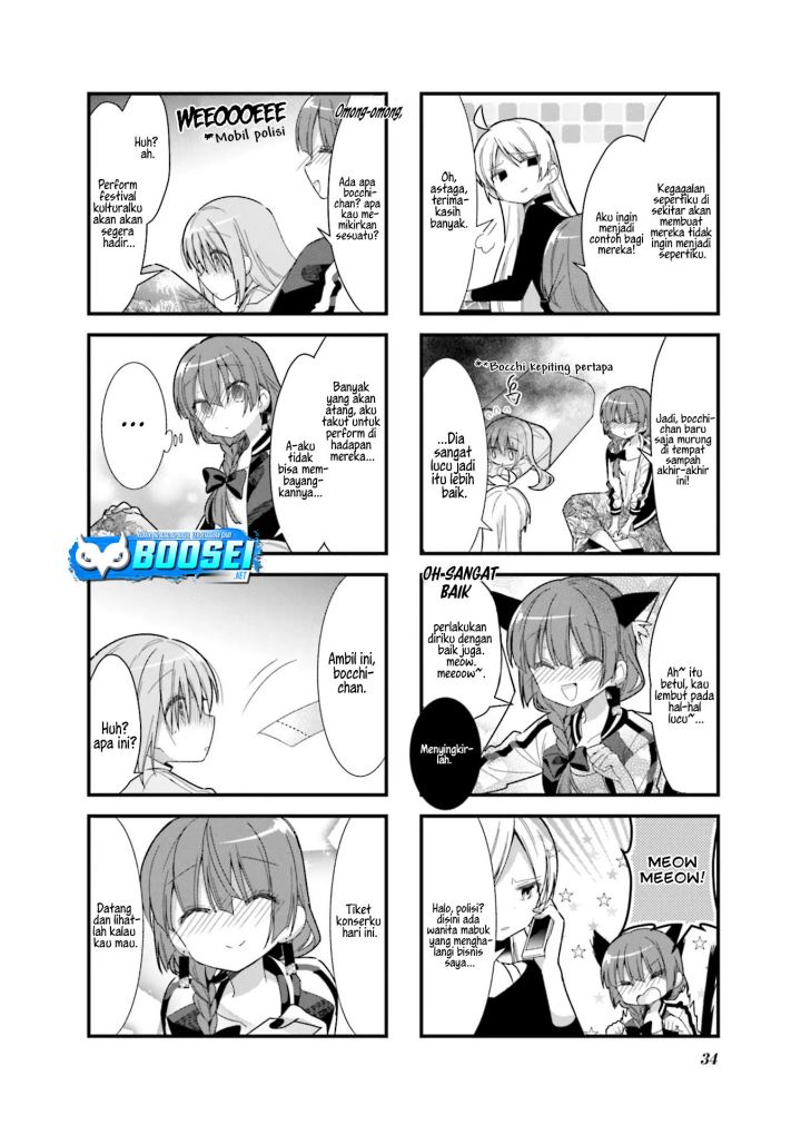 Bocchi the Rock!