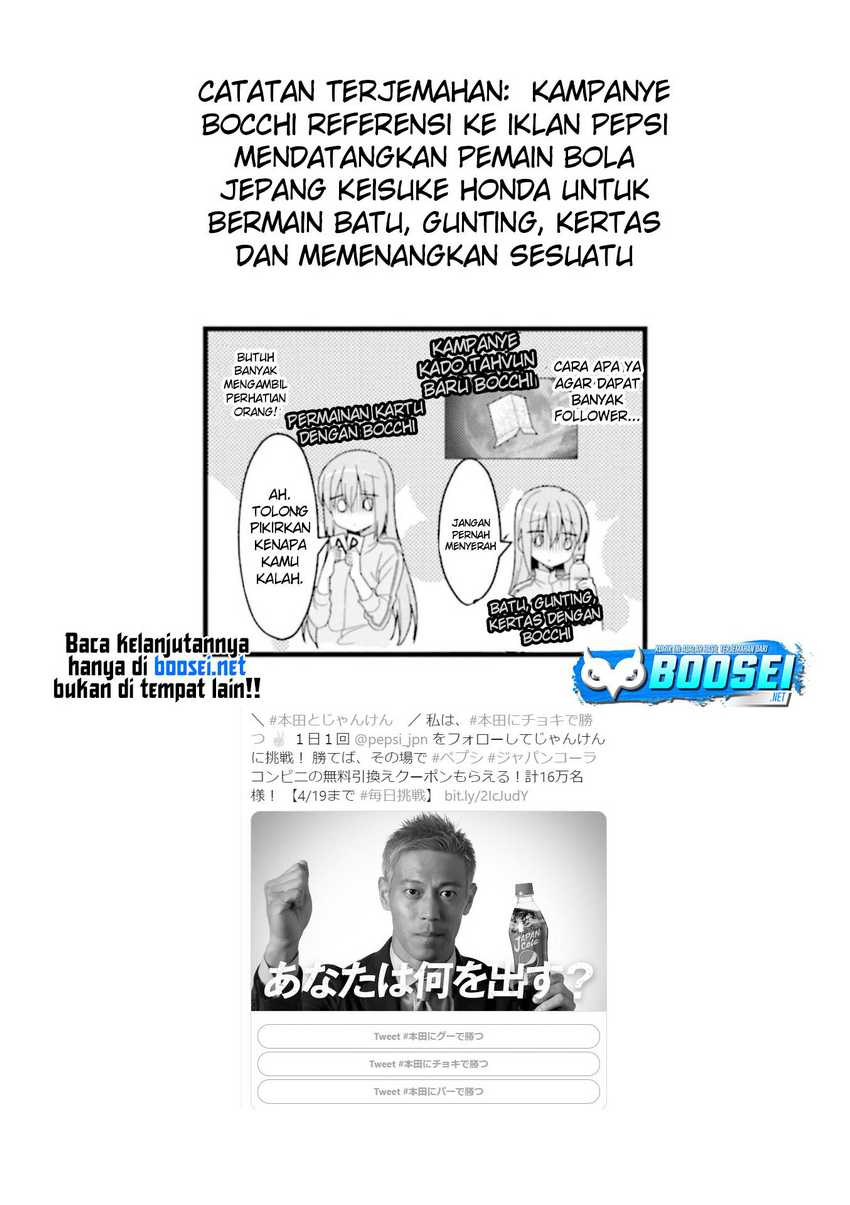Bocchi the Rock!