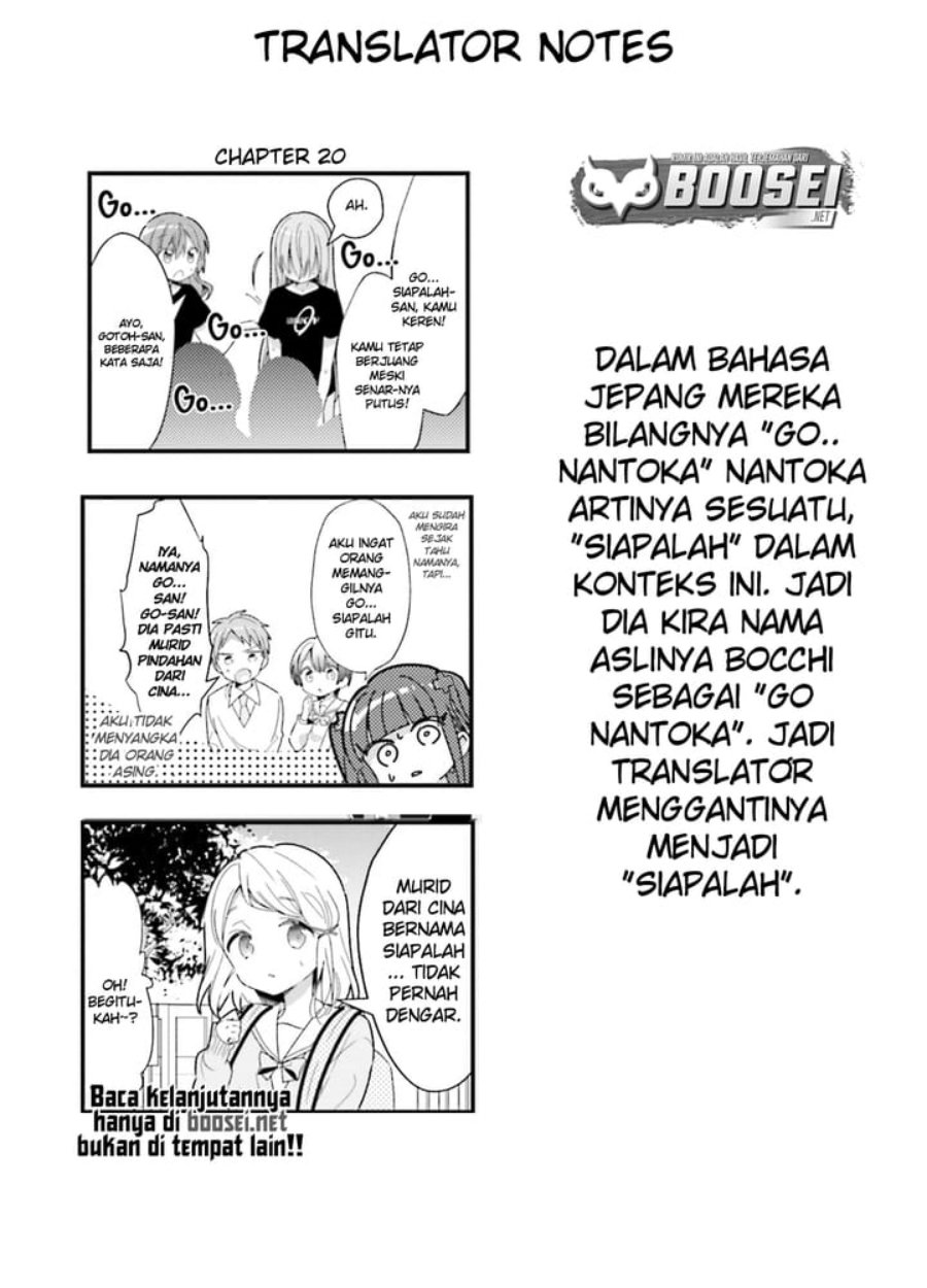 Bocchi the Rock!